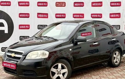 Chevrolet Aveo III, 2009 год, 249 990 рублей, 1 фотография