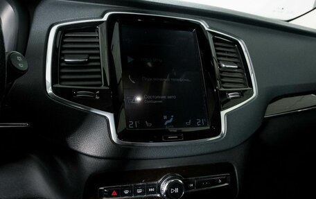 Volvo XC90 II рестайлинг, 2018 год, 3 850 000 рублей, 11 фотография