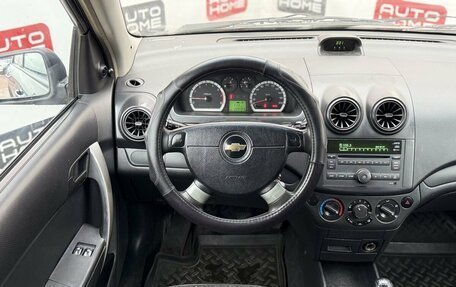 Chevrolet Aveo III, 2009 год, 249 990 рублей, 8 фотография