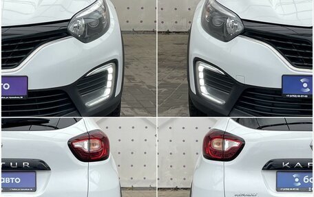 Renault Kaptur I рестайлинг, 2016 год, 1 250 000 рублей, 8 фотография