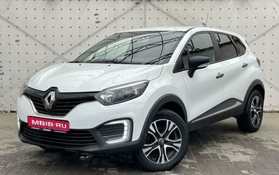 Renault Kaptur I рестайлинг, 2016 год, 1 250 000 рублей, 1 фотография