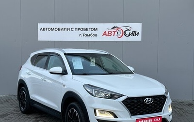 Hyundai Tucson III, 2018 год, 2 070 000 рублей, 1 фотография