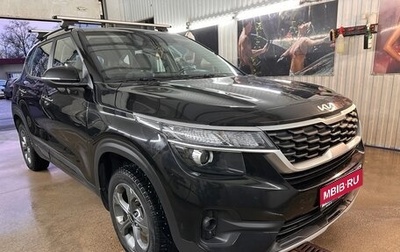 KIA Seltos I, 2021 год, 1 940 000 рублей, 1 фотография