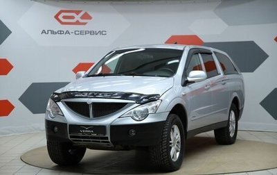 SsangYong Actyon Sports II, 2010 год, 670 000 рублей, 1 фотография