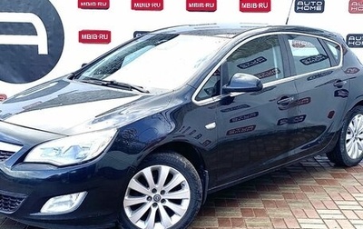 Opel Astra J, 2010 год, 599 000 рублей, 1 фотография