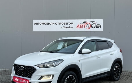 Hyundai Tucson III, 2018 год, 2 070 000 рублей, 3 фотография