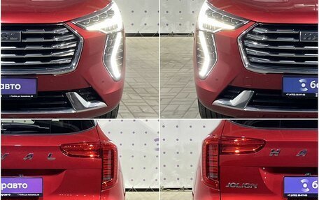 Haval Jolion, 2023 год, 1 835 000 рублей, 8 фотография