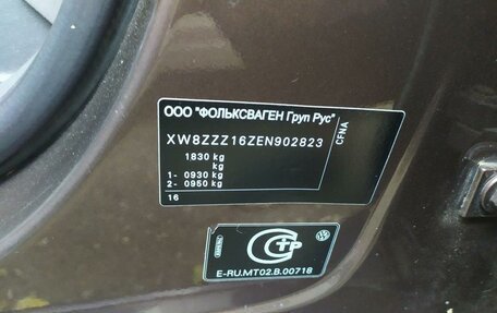 Volkswagen Jetta VI, 2014 год, 762 000 рублей, 4 фотография