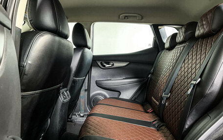 Nissan Qashqai, 2021 год, 2 497 000 рублей, 10 фотография