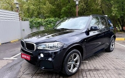 BMW X5, 2017 год, 4 100 000 рублей, 1 фотография