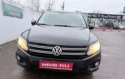 Volkswagen Tiguan I, 2015 год, 1 720 000 рублей, 1 фотография