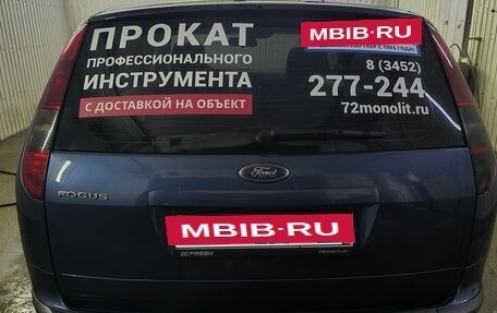 Ford Focus II рестайлинг, 2007 год, 500 000 рублей, 6 фотография