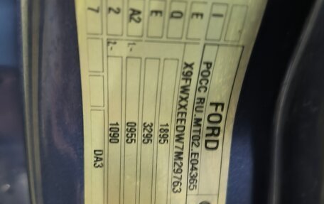 Ford Focus II рестайлинг, 2007 год, 500 000 рублей, 30 фотография