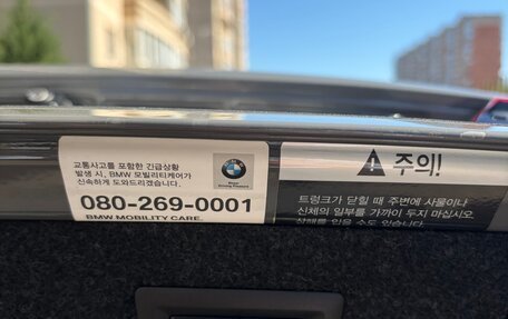 BMW 5 серия, 2021 год, 4 400 000 рублей, 24 фотография