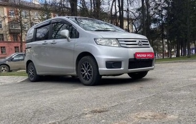 Honda Freed I, 2012 год, 975 000 рублей, 1 фотография