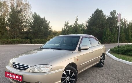 KIA Spectra II (LD), 2009 год, 450 000 рублей, 11 фотография