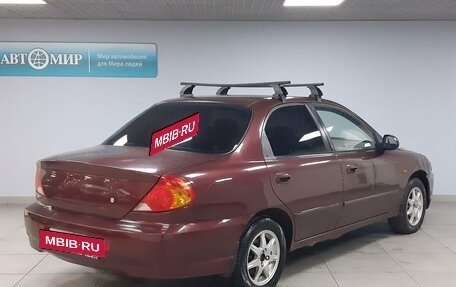 KIA Spectra II (LD), 2007 год, 305 000 рублей, 5 фотография