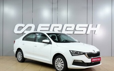 Skoda Rapid II, 2021 год, 1 399 000 рублей, 1 фотография