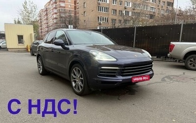 Porsche Cayenne III, 2019 год, 7 900 000 рублей, 1 фотография
