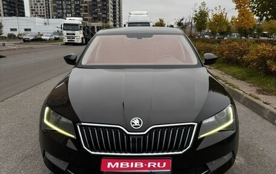 Skoda Superb III рестайлинг, 2017 год, 1 370 000 рублей, 1 фотография