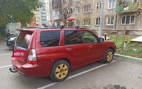 Subaru Forester, 2005 год, 680 000 рублей, 2 фотография