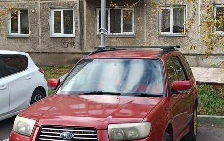 Subaru Forester, 2005 год, 680 000 рублей, 6 фотография