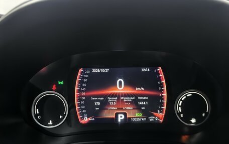 Chery Tiggo 4 I рестайлинг, 2020 год, 1 179 000 рублей, 9 фотография