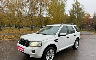 Land Rover Freelander II рестайлинг 2, 2014 год, 1 435 000 рублей, 1 фотография