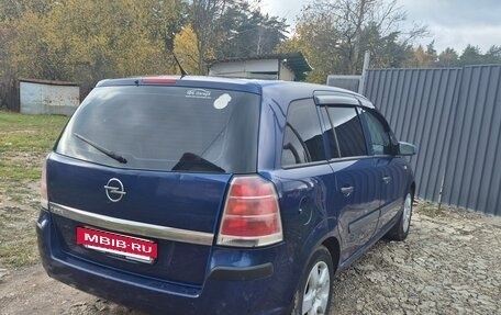 Opel Zafira B, 2007 год, 400 000 рублей, 6 фотография