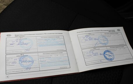 KIA Rio III рестайлинг, 2015 год, 1 050 000 рублей, 15 фотография