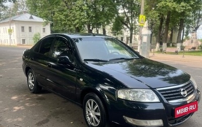 Nissan Almera Classic, 2008 год, 325 000 рублей, 1 фотография