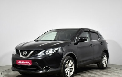Nissan Qashqai, 2016 год, 1 080 000 рублей, 1 фотография
