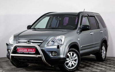 Honda CR-V II рестайлинг, 2005 год, 699 000 рублей, 1 фотография