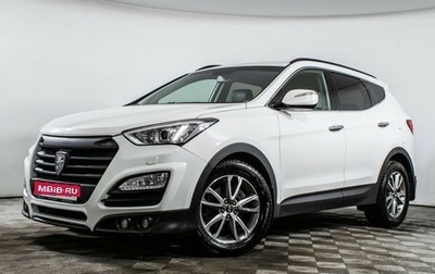 Hyundai Santa Fe III рестайлинг, 2013 год, 1 490 000 рублей, 1 фотография