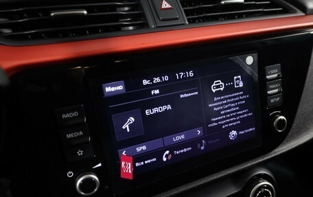 KIA Rio IV, 2021 год, 1 899 000 рублей, 20 фотография