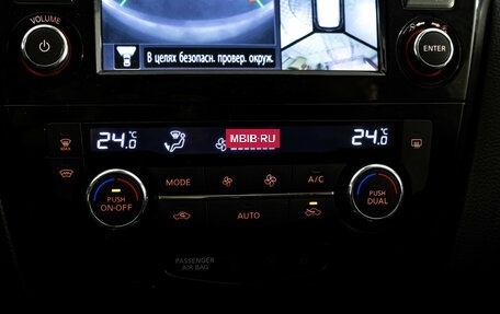 Nissan Qashqai, 2016 год, 1 749 000 рублей, 17 фотография