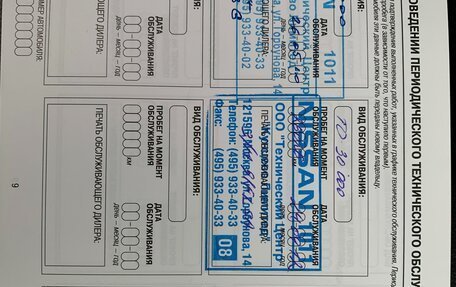 Nissan Murano, 2007 год, 800 000 рублей, 23 фотография