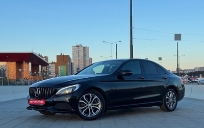 Mercedes-Benz C-Класс, 2015 год, 1 920 000 рублей, 1 фотография
