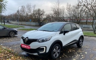 Renault Kaptur I рестайлинг, 2016 год, 1 550 000 рублей, 1 фотография