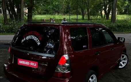 Subaru Forester, 2007 год, 800 000 рублей, 3 фотография