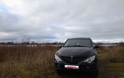 SsangYong Actyon Sports II, 2008 год, 500 000 рублей, 1 фотография