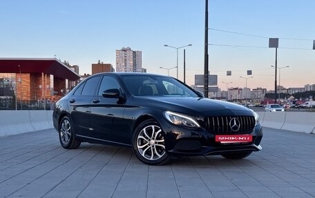 Mercedes-Benz C-Класс, 2015 год, 1 920 000 рублей, 7 фотография