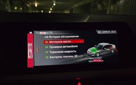 BMW 3 серия, 2019 год, 3 500 000 рублей, 29 фотография