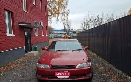 Toyota Mark II VIII (X100), 1994 год, 750 000 рублей, 3 фотография