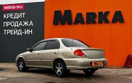 KIA Spectra II (LD), 2007 год, 399 000 рублей, 4 фотография