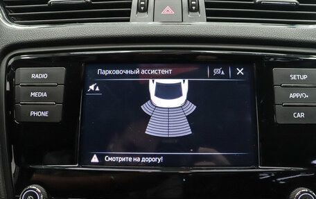 Skoda Octavia, 2020 год, 1 780 000 рублей, 13 фотография