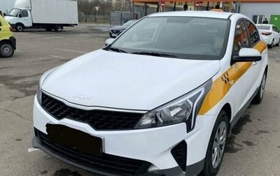 KIA Rio IV, 2022 год, 1 500 000 рублей, 1 фотография