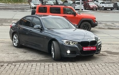 BMW 3 серия, 2015 год, 1 900 000 рублей, 1 фотография