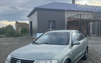 Nissan Almera Classic, 2006 год, 495 000 рублей, 1 фотография