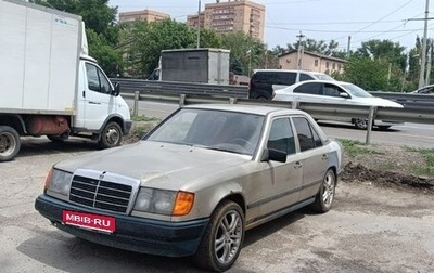Mercedes-Benz W124, 1986 год, 110 000 рублей, 1 фотография
